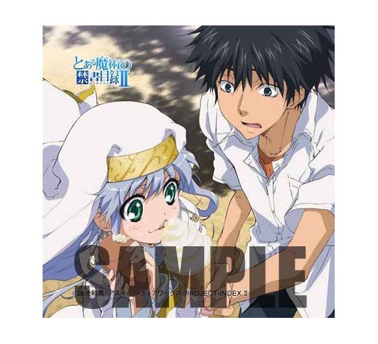 とある魔術の禁書目録II ミニクッション 上条当麻｜ホビーの総合通販