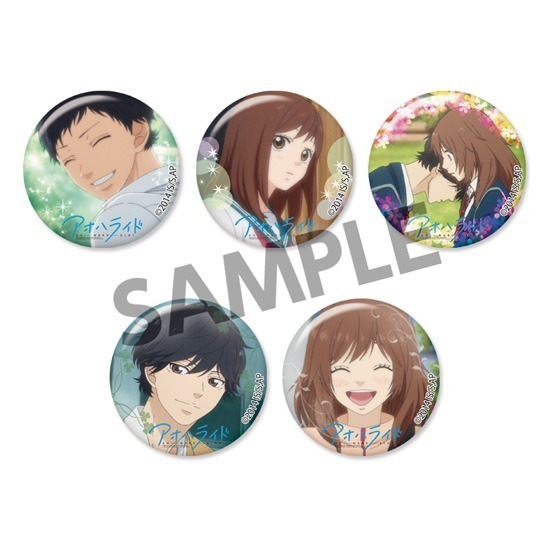 アオハライド 32mm缶バッジ Aセット｜ホビーの総合通販サイト ホビー