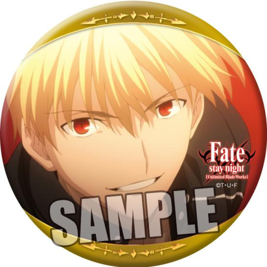 Fate/stay night [UBW] 缶バッジ ギルガメッシュ｜ホビーの総合通販