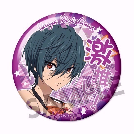 単品】映画 ハイ☆スピード！－Free! Starting Days－ 激推し缶バッジ