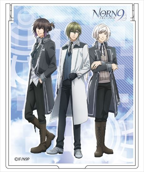 NORN9 ノルン+ノネット ミラー 夏彦＆朔也＆一月｜ホビーの総合通販
