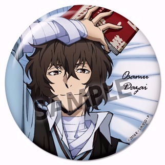 HS特典付き】文豪ストレイドッグス いっしょ寝シーツ 太宰治｜ホビーの