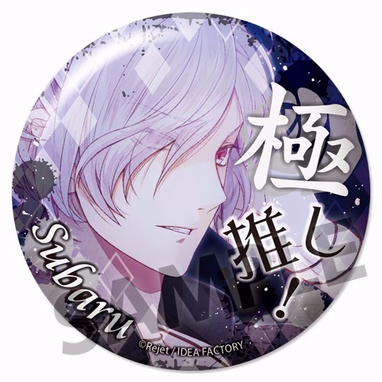 単品】【カプセル】DIABOLIK LOVERS LOST EDEN 極推し缶バッジ