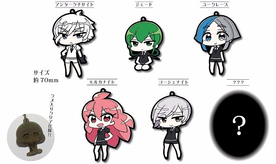 宝石の国 トレーディングラバーストラップ Vol.2 6個入り1BOX｜ホビー