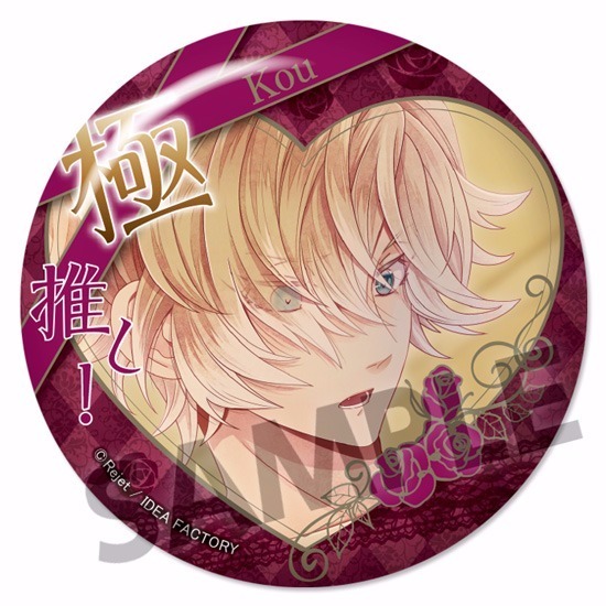DIABOLIK LOVERS LOST EDEN 極推し缶バッジコレクション vol.2 50個