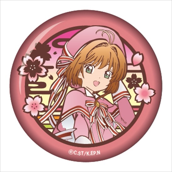 SP01 カードキャプターさくら PP 箔押 メタリックカード 木之本桜