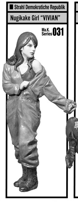 LOVE LOVE GARDEN マシーネンクリーガー 1/20 MaK. 031 ヌギカケガール