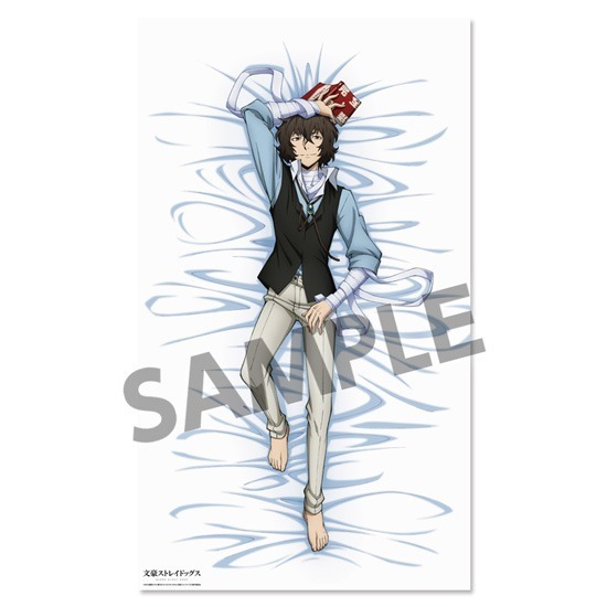 HS特典付き】【再販】文豪ストレイドッグス いっしょ寝シーツ 太宰治