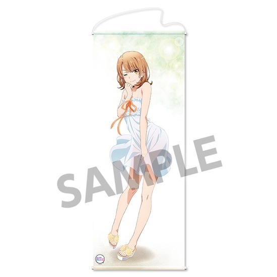 HS特典付き】やはり俺の青春ラブコメはまちがっている。 描き下ろし