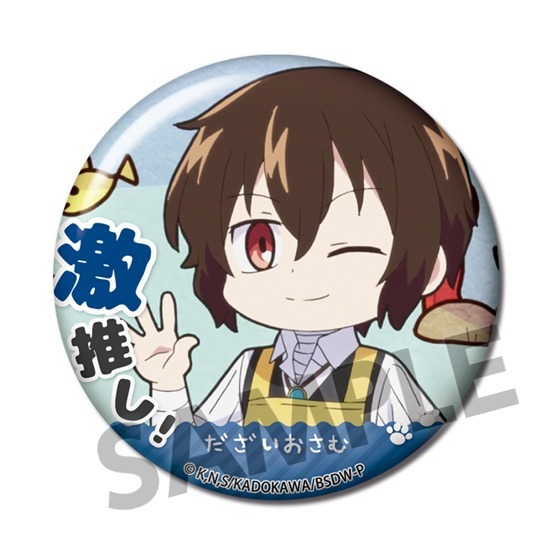 単品】文豪ストレイドッグス わん！ 激推し缶バッジコレクション vol.2