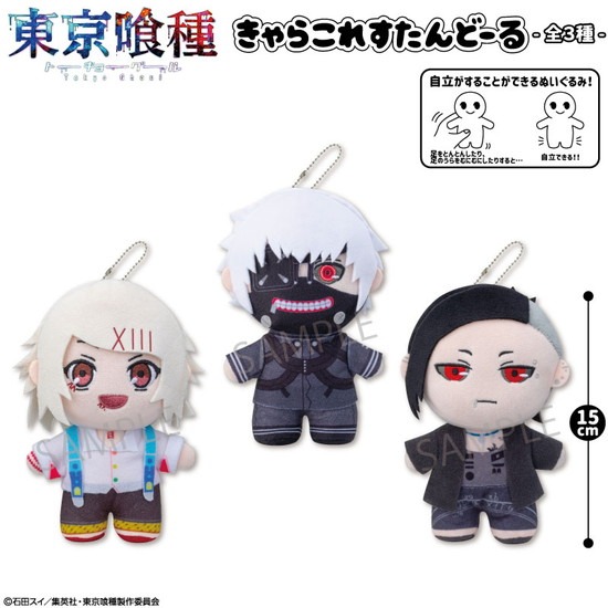 東京喰種 きゃらこれすたんどーる 鈴屋什造｜ホビーの総合通販サイト