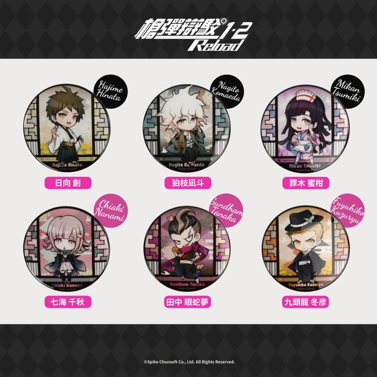 ダンガンロンパ 狛枝凪斗 日向創 カラ鉄 缶バッジ ダンガンロンパ】狛