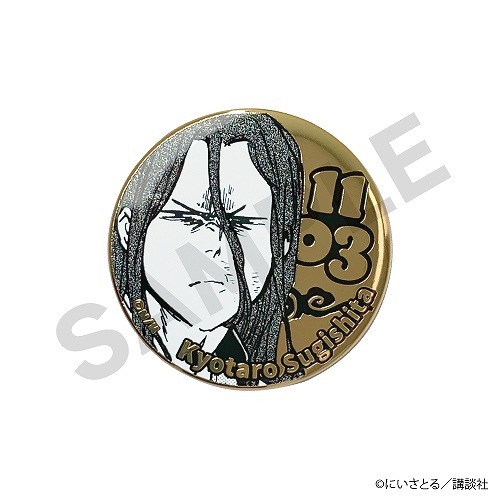 WIND BREAKER バースデイ メタル缶バッジ 02.杉下京太郎｜ホビーの総合