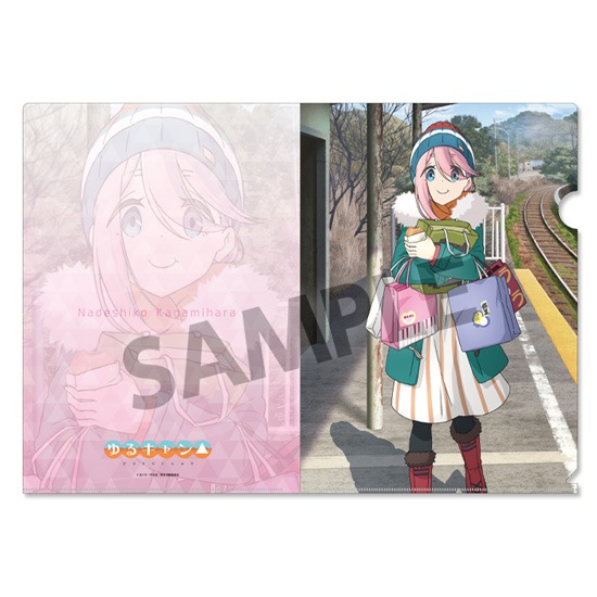 ゆるキャン△ 描き下ろしクリアファイル 各務原なでしこ 浜松土産 ver