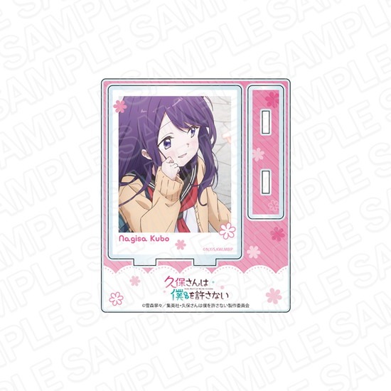 久保さんは僕を許さない アクリルスタンド 久保渚咲｜ホビーの総合通販