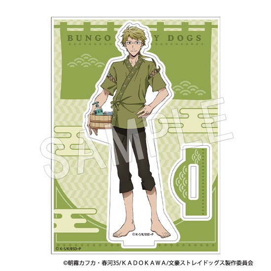 文豪ストレイドッグス アクリルスタンド 国木田独歩｜ホビーの総合通販