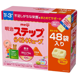 ステップ らくらくキューブ｜cozre[コズレ]子育てマガジン