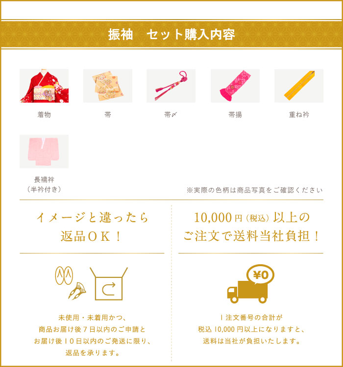 Girl's talk 振袖（専用襦袢付）No.EA-0332-Mサイズのレンタル｜きもの