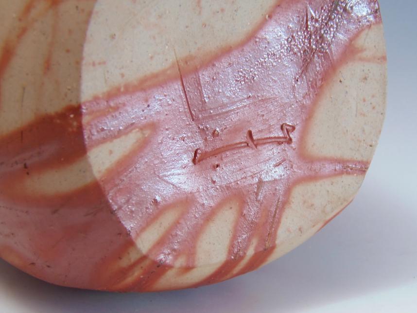 山下譲治 備前焼 花入 花器 花瓶