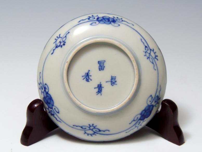 城南骨董-古伊万里 小皿 色絵 富貴長春 383