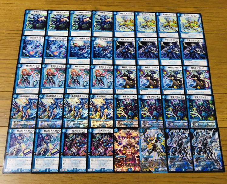 青単アダムスキー デュエルマスターズ デッキ 1枚の通販 みな