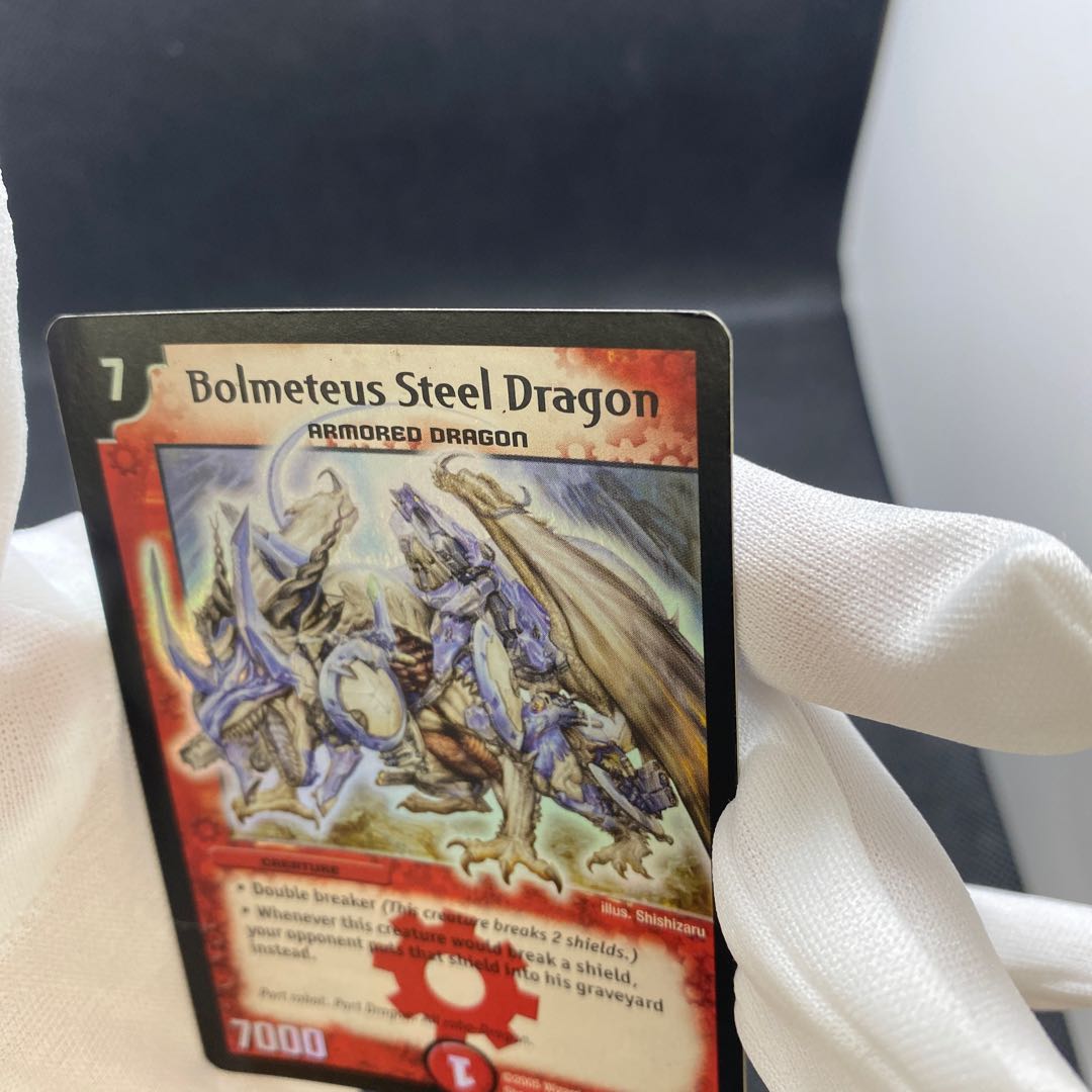 英語版ボルメテウスホワイトドラゴン 1枚の通販 土日祝休@magi公式