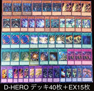 遊戯王 D-HERO デッキ 1枚の通販 【きち】デュエルモンスターズ