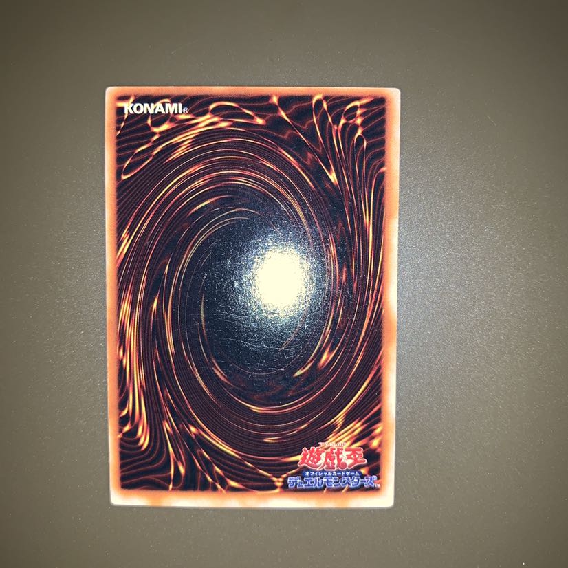 初期 ブラックホール スーパー 1枚の通販 闇のプレイヤーキラーキラー