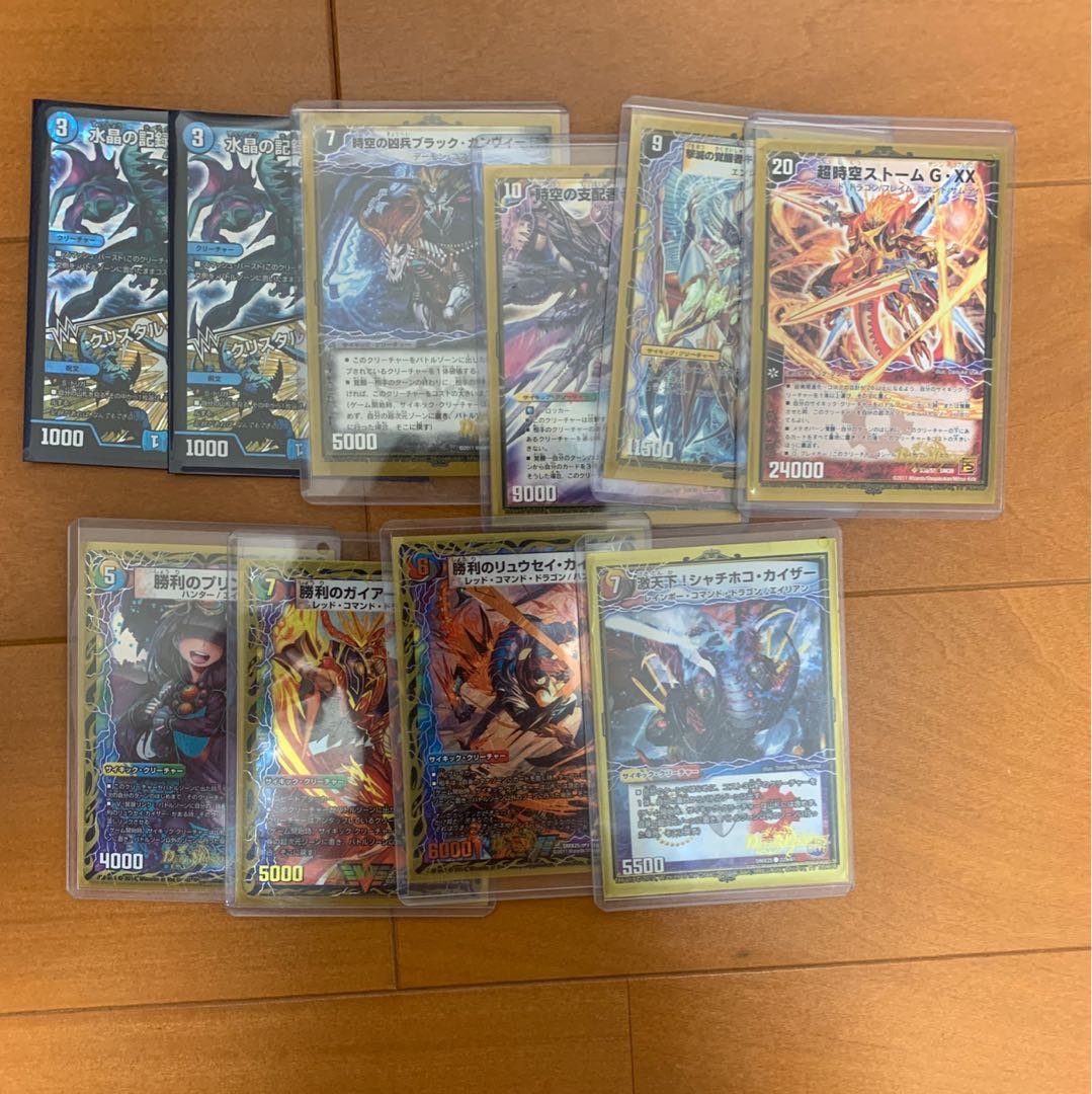 ドロマーハンデス デッキ販売 1枚の通販 たまごちゃーはん（1803308503