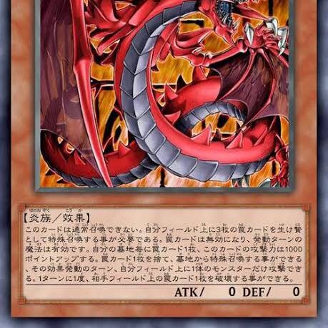 ARS 9】神炎皇ウリア レリーフ ARS 9】神炎皇ウリア レリーフ 美品】神