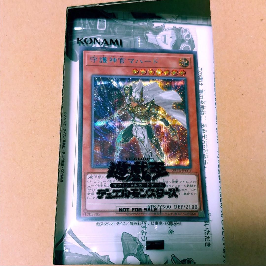 守護神官マハード シークレットレア 1枚の通販 みゆ（290385561） | magi