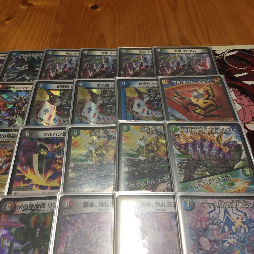 5cバスター デッキ ドギラゴン剣 5色 微高レート 1枚の通販 みたらい