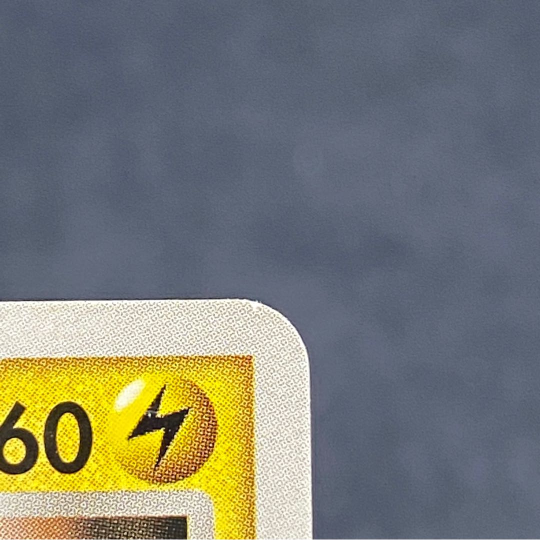 ピカチュウ ポケモンセンター10周年記念プロモ 1枚の通販 土日祝休