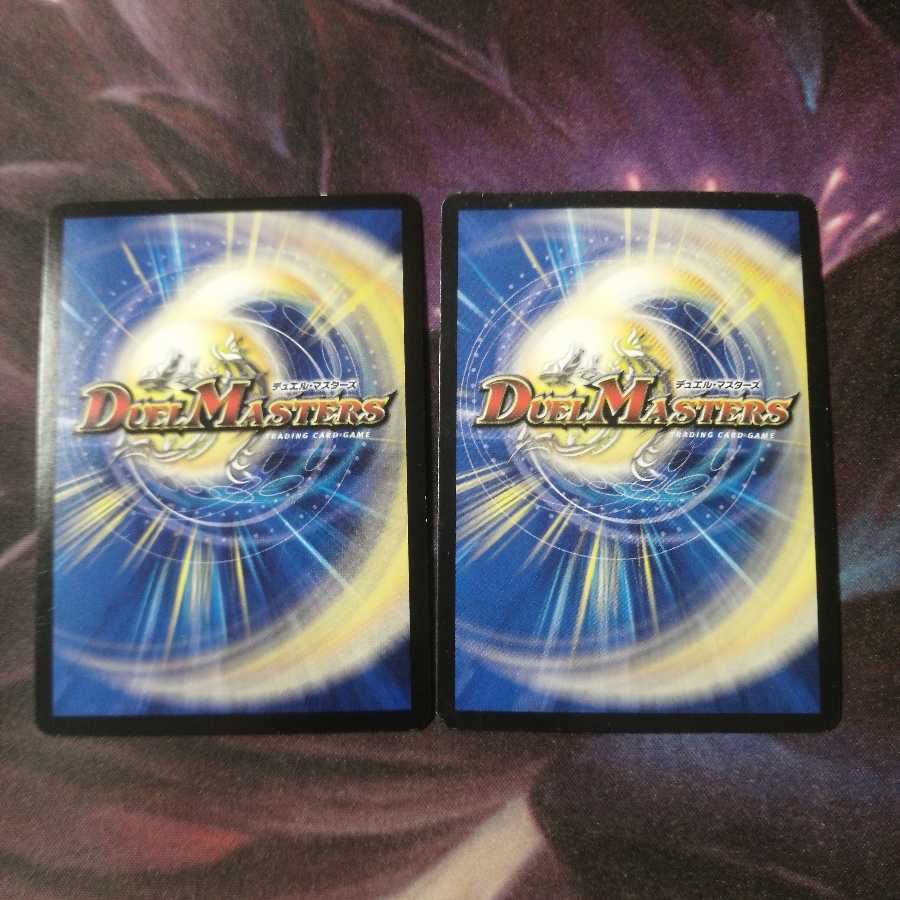 蒼き団長 ドギラゴン剣 ミラダンテⅫ 2 1枚の通販 Amu's（1723329781