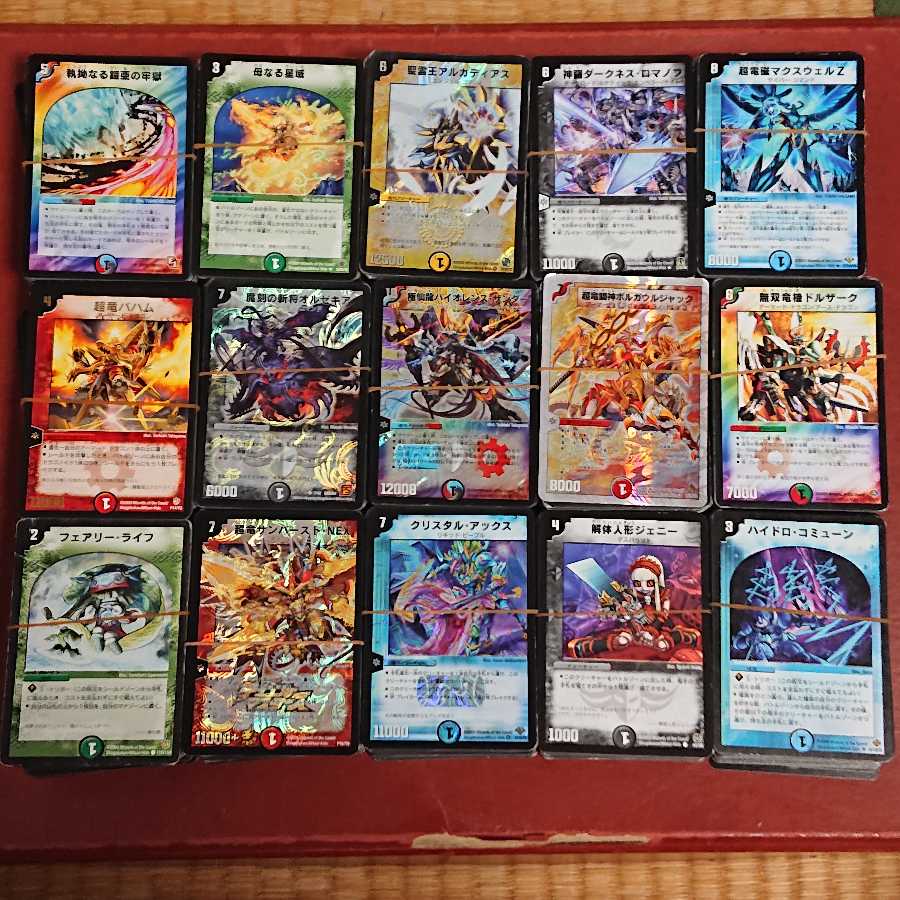デュエマ 光ものまとめ売り 大量 シク SR VR など 約2900枚 旧枠