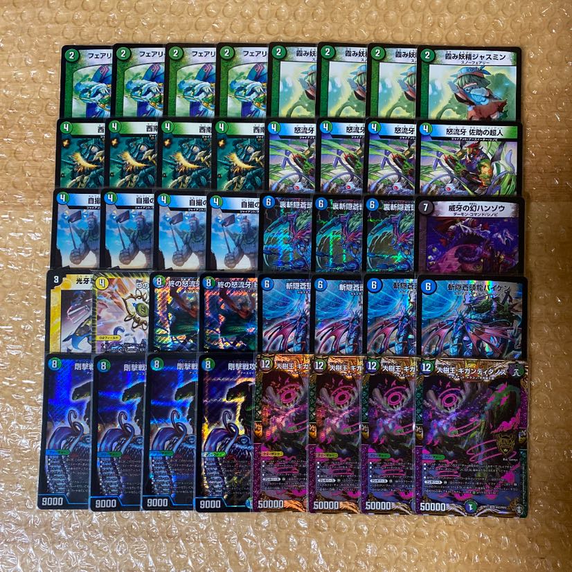 シノビドルゲーザ デッキ 1枚の通販 ゆう（625230777） | magi