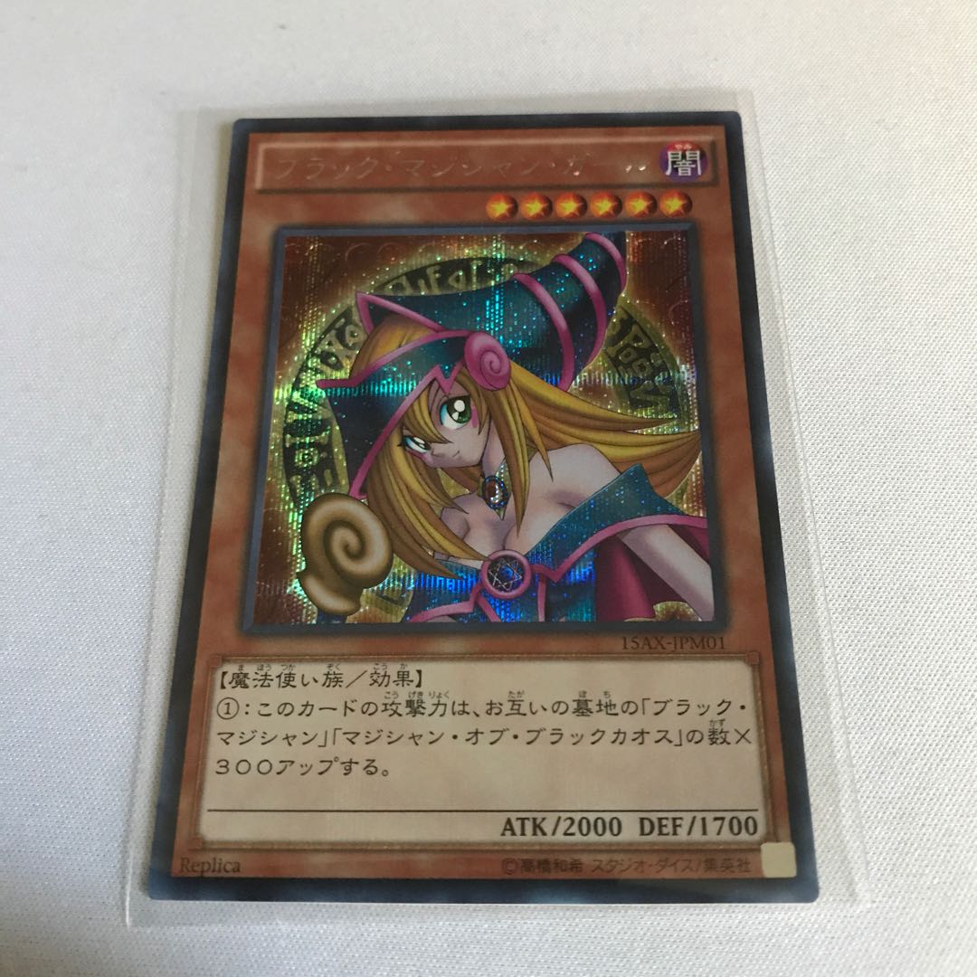 マジシャンズヴァルキリア 25th psa10 マジシャンズ・ヴァルキリア