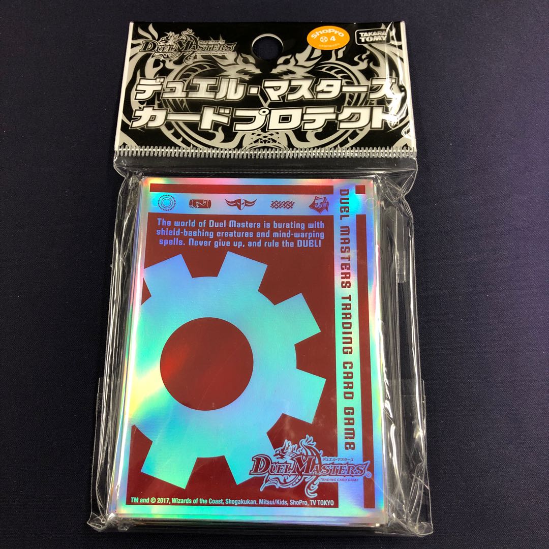 デュエル・マスターズ 火文明 スリーブの通販 水土日祝休@magi公式