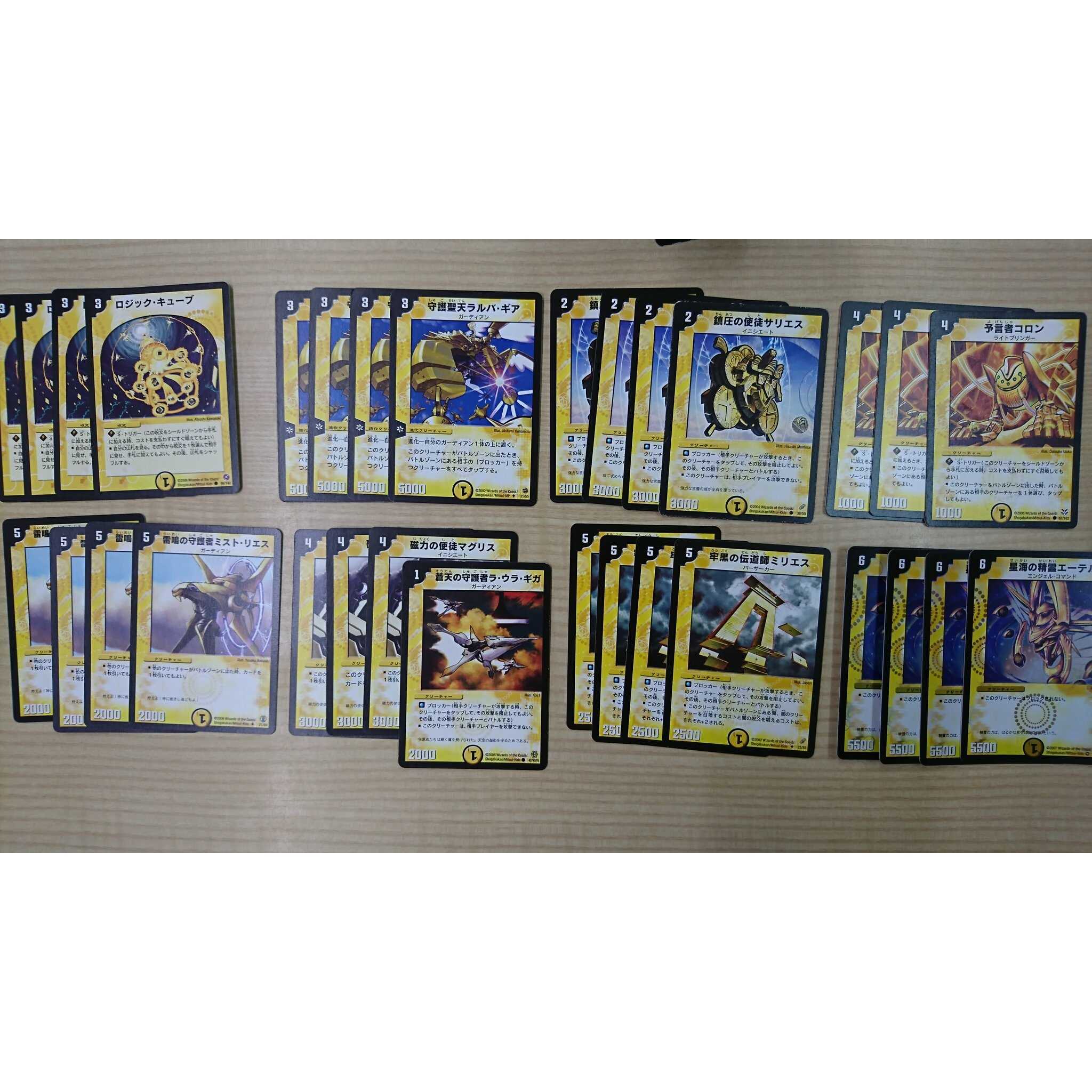 デュエマ クラシック 旧枠 VR,SR まとめ売り デュエマ 引退品 旧枠SR