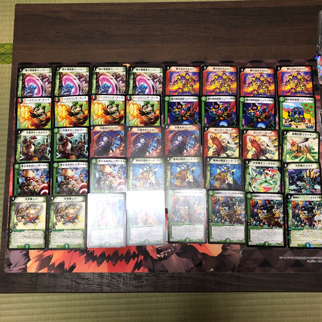 激安】赤緑ドリームメイトデッキ 1枚の通販 懐古厨ニキ（888615913