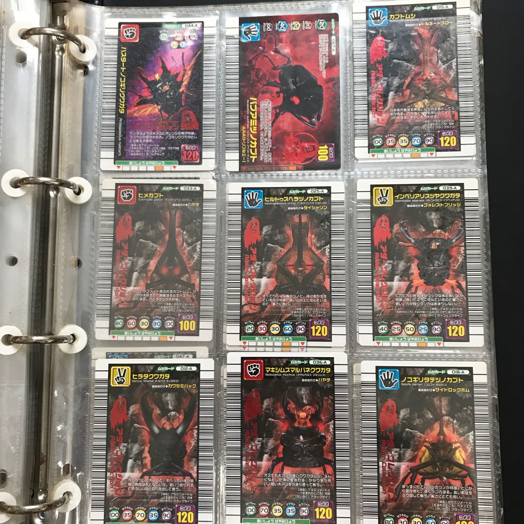 ムシキング まとめて約240枚以上 30枚の通販 もん（1159678078） | magi