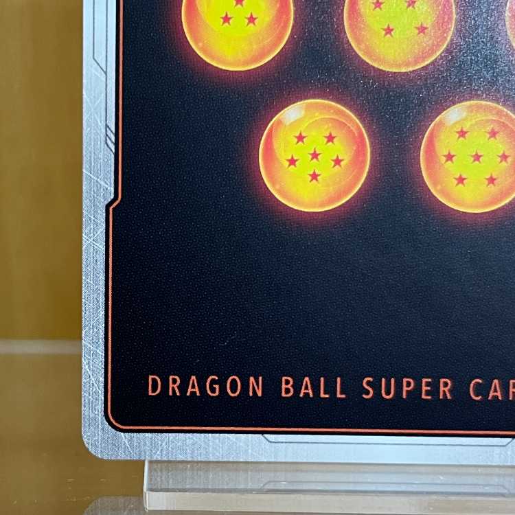 ドラゴンボール フュージョンワールド FB01-139 孫悟空 SCR スーパー