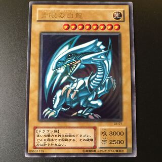 ブルーアイズ 2期」の激安通販 | magi