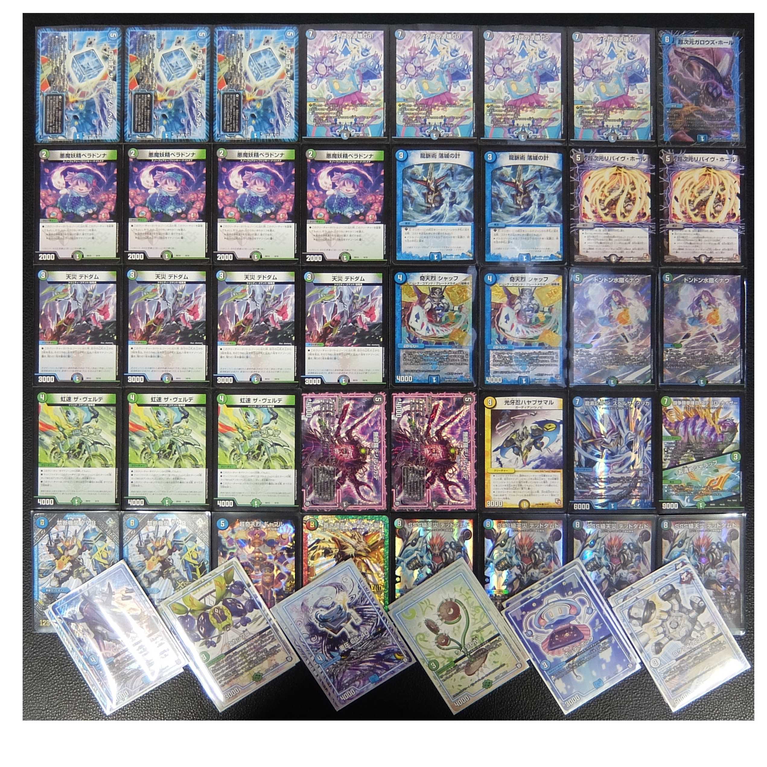 CS優勝構築】青黒緑デッドダムド デッキ GR付 52枚 30枚の通販