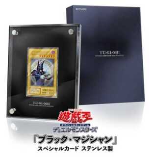 ARS10+ 遊戯王 ブラックマジシャン ステンレス カード 限定品 初期デザ