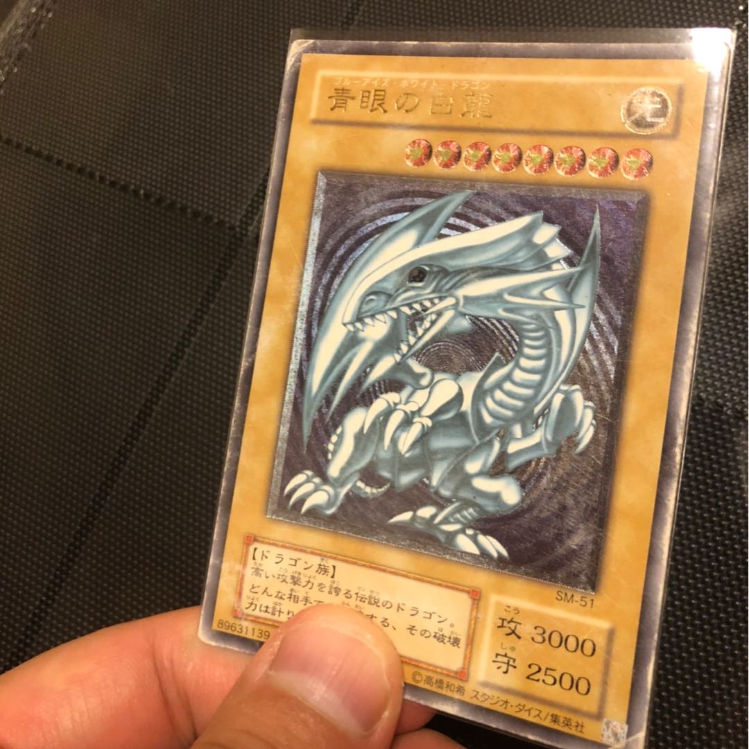 青眼の白龍 レリーフ 1枚の通販 企画08（98452852） | magi