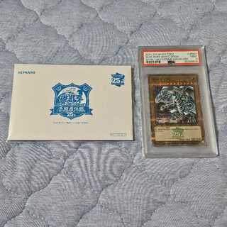 決闘者伝説 ブルーアイズ」の激安通販 | magi