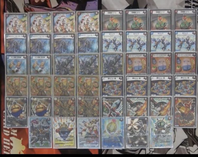 赤青ジョラゴンループ 1枚 (Used) （852001157）| magi -TCG