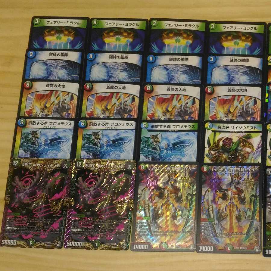 5c蒼龍 5cコントロール 3333c 1枚の通販 ナイト（783842123） | magi