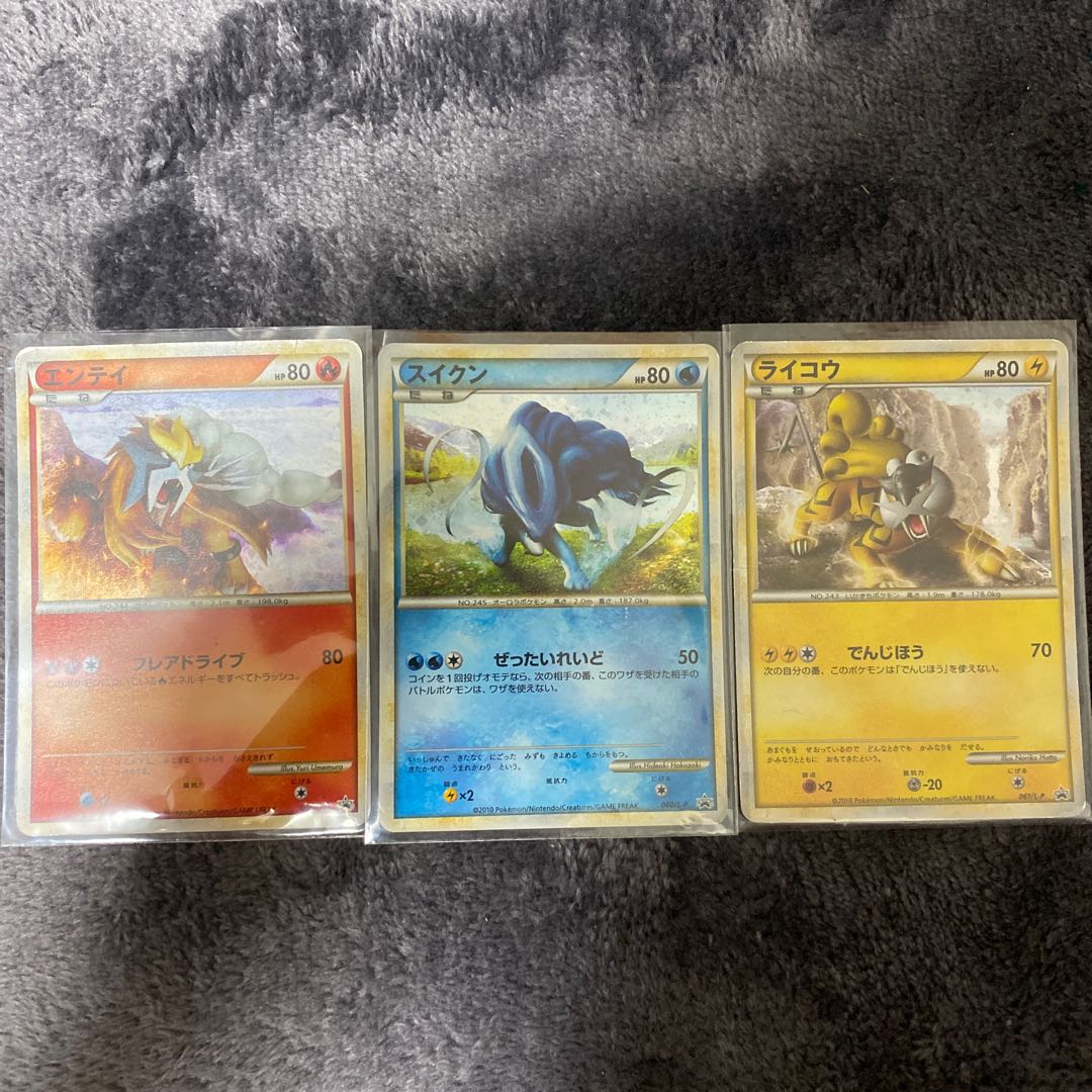 ポケモンカード エンテイ スイクン ライコウ プロモセット 1枚の通販